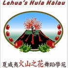 HulaTaipei